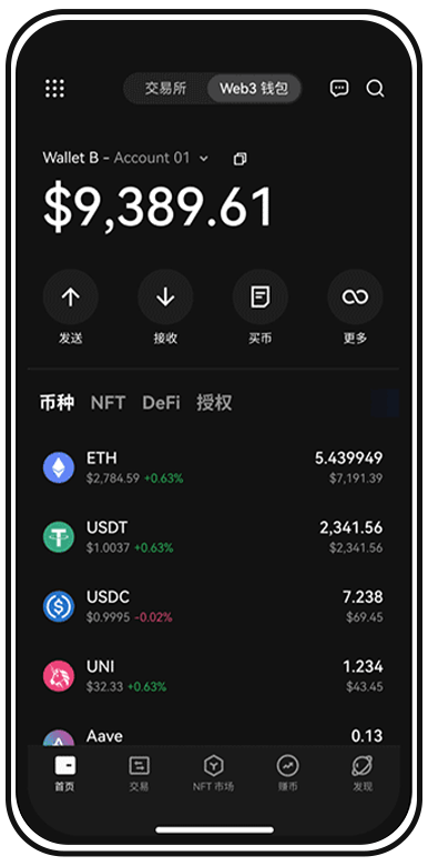 欧意交易所功能演示